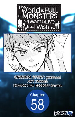 The World is Full of Monsters, So I Want to Live as I Wish #058