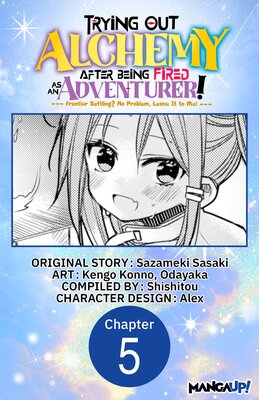 Trying Out Alchemy After Being Fired as an Adventurer!: Frontier Settling? No Problem, Leave It to Me! #005