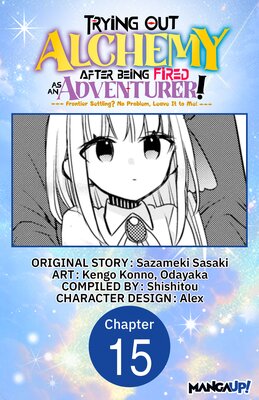 Trying Out Alchemy After Being Fired as an Adventurer!: Frontier Settling? No Problem, Leave It to Me! #015