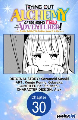 Trying Out Alchemy After Being Fired as an Adventurer!: Frontier Settling? No Problem, Leave It to Me! #030