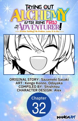 Trying Out Alchemy After Being Fired as an Adventurer!: Frontier Settling? No Problem, Leave It to Me! #032