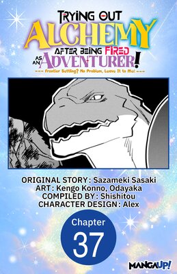 Trying Out Alchemy After Being Fired as an Adventurer!: Frontier Settling? No Problem, Leave It to Me! #037