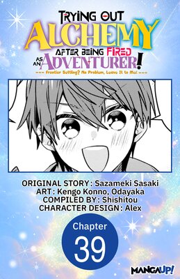 Trying Out Alchemy After Being Fired as an Adventurer!: Frontier Settling? No Problem, Leave It to Me! #039