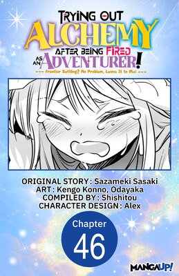 Trying Out Alchemy After Being Fired as an Adventurer!: Frontier Settling? No Problem, Leave It to Me! #046