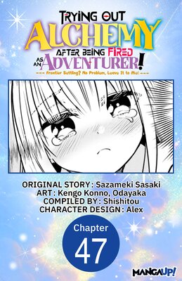 Trying Out Alchemy After Being Fired as an Adventurer!: Frontier Settling? No Problem, Leave It to Me! #047