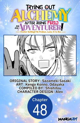 Trying Out Alchemy After Being Fired as an Adventurer!: Frontier Settling? No Problem, Leave It to Me! #048