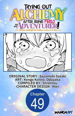 Trying Out Alchemy After Being Fired as an Adventurer!: Frontier Settling? No Problem, Leave It to Me! #049