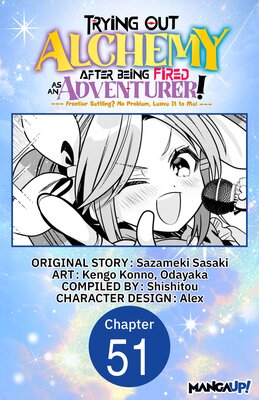 Trying Out Alchemy After Being Fired as an Adventurer!: Frontier Settling? No Problem, Leave It to Me! #051