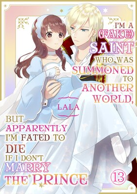 I'm a (Fake) Saint Who Was Summoned to Another World, But Apparently I'm Fated to Die If I Don't Marry the Prince Ch.13