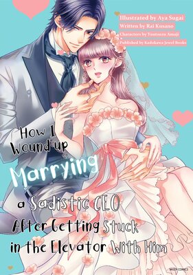 How I Wound Up Marrying a Sadistic CEO After Getting Stuck in the Elevator With Him Chapter7