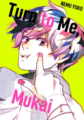 Turn to Me, Mukai Chapter2