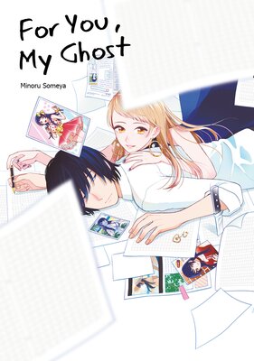 For You, My Ghost Chapter6