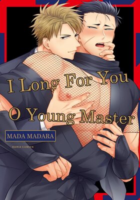 I Long For You O Young Master