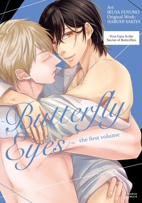 Your Gaze Is the Nectar of Butterflies -Butterfly Eyes-
