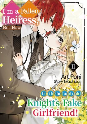 I'm a fallen heiress, but now I'm the hot and cold knight's fake girlfriend! Volume 2