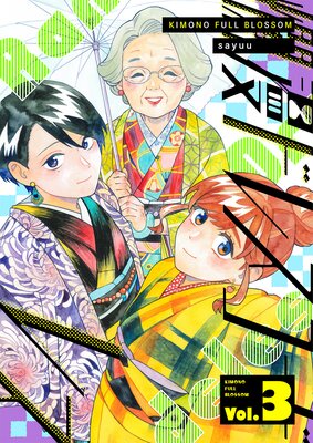 Kimono Full Blossom(18)