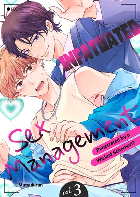 Infatuated Sex Management: Penetrated by a Wicked Schemer!? (3)
