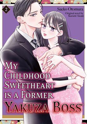 My Childhood Sweetheart Is A Former Yakuza Boss Vol. 2[Plus Bonus Chapter]
