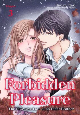 [Sold by Chapter]Forbidden Pleasure - The Obsessive Love of an Older Brother (3)