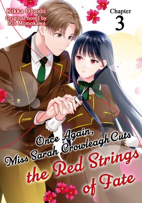 [Sold by Chapter]Once Again, Miss Sarah Crowleagh Cuts the Red Strings of Fate (3)