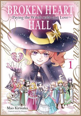 [Sold by Chapter]Broken Heart Hall -Paying the Witch with Lost Love-