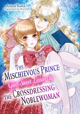 The Mischievous Prince Gives Sweet Lessons to the Crossdressing Noblewoman