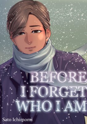 Before I Forget Who I Am(1)