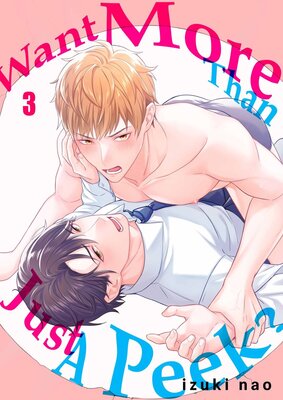 Want More Than Just A Peek?(3)