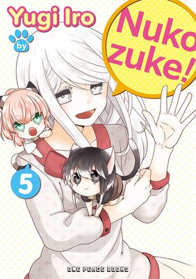 Nukozuke! Volume 5