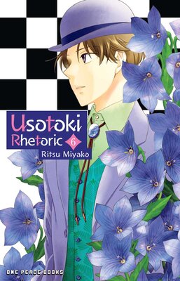 Usotoki Rhetoric Volume 6
