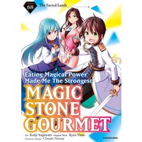 Magic Stone Gourmet:Eating Magical Power Made Me The Strongest