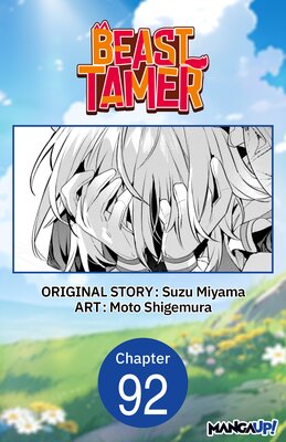 Beast Tamer #092