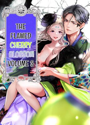 The Flawed Cherry Blossom(3)