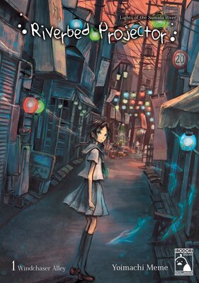 Riverbed Projector 1: Windchaser Alley