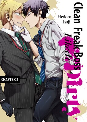 Clean Freak Boss Likes It Dirty 3