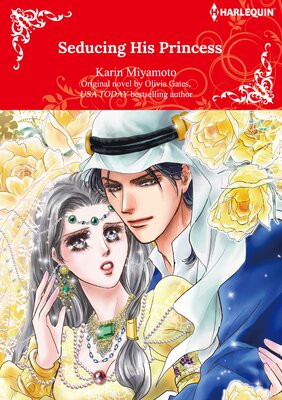 SEDUCING HIS PRINCESS