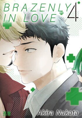 Brazenly In Love [Plus Renta!-Only Bonus]