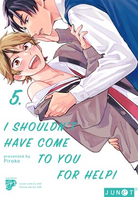 I Shouldn't Have Come To You For Help!