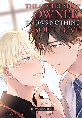 The Coffee Shop Owner Knows Nothing About Love -16-Page Booklet-