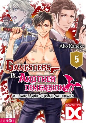Gangsters In Another Dimension -With Swords, Magic, Guns, And Switchblades-