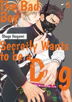 The Bad Boy Secretly Wants to be a Dog