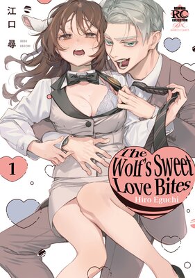 The Wolf's Sweet Love Bites vol.1(6)
