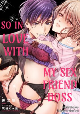 So in Love With My Sex Friend Boss(23)