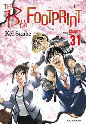 The 13th Footprint Chapter 31