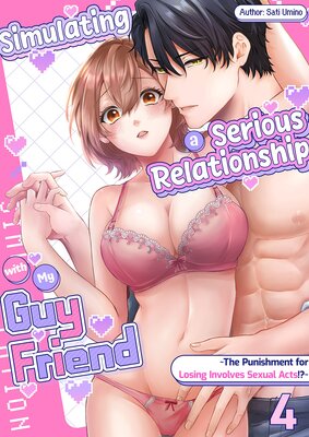 Simulating a Serious Relationship with My Guy Friend -The Punishment for Losing Involves Sexual Acts!?- (4)