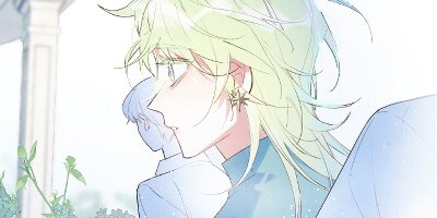 A Desolate Swan Lake [VertiComix] 1