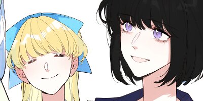 A Desolate Swan Lake [VertiComix] 4