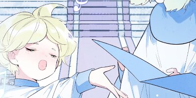 A Desolate Swan Lake [VertiComix] 5