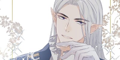 A Princess's Guide to Save the Dragons [VertiComix] 8