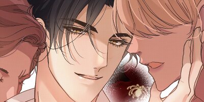 Dynastic Marriage: The Fallen and The Crowned [VertiComix] 3